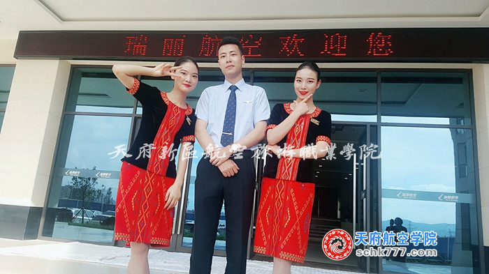 梁倩 15級(jí)空乘火箭班 瑞麗航空 空中乘務(wù)員 宜賓市柏溪鎮(zhèn)振興路 、王梓禮15級(jí)安檢2班 瑞麗航空 空中乘務(wù)員 四川省成都市蒲江縣櫻桃街2號(hào).jpg