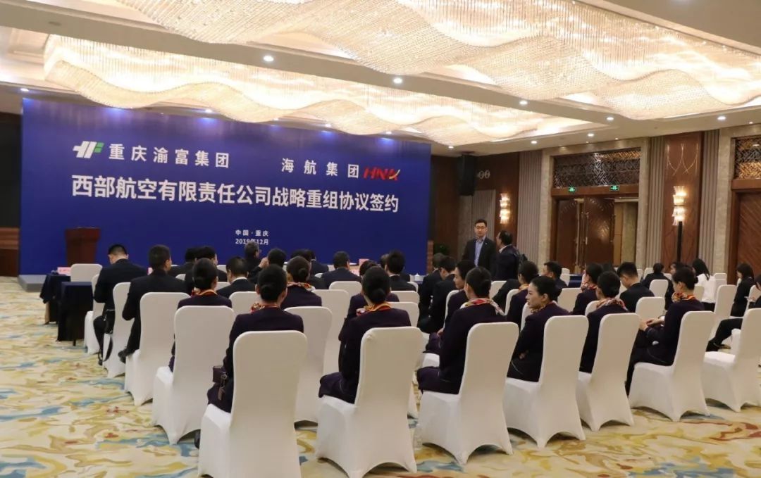 西部航空被賣了，然后呢？