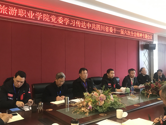 學(xué)院董事會(huì)、黨政領(lǐng)導(dǎo)班子成員參與學(xué)習(xí)_副本.jpg